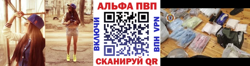 Наркошоп купить Галлюциногенные грибы  Меф  АМФ  ГАШ  A PVP  Канабис  Зеленоградск