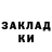 КЕТАМИН VHQ Iana Brutian