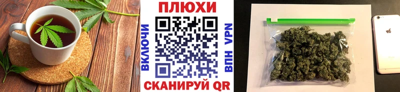 Canna-Cookies конопля  Купить  Зеленоградск 