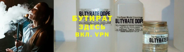 дистиллят марихуана Киренск