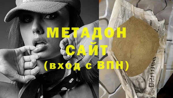 дистиллят марихуана Киренск