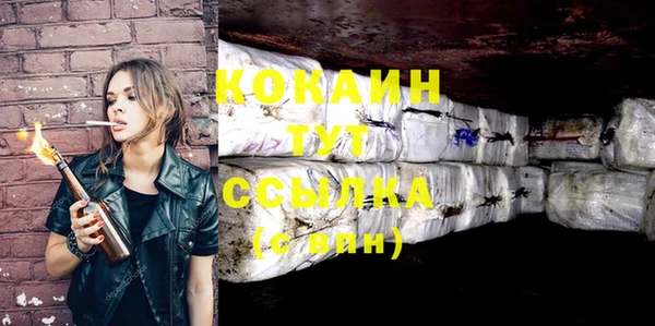 дистиллят марихуана Киренск