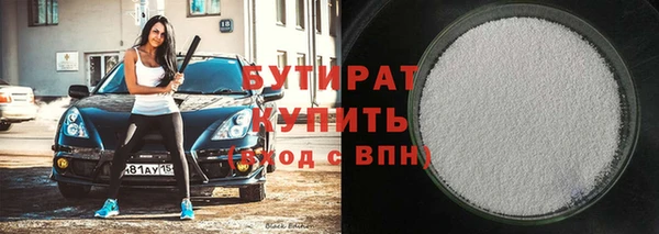 дистиллят марихуана Киренск