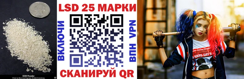 Купить закладки  Зеленоградск  Лсд 25 экстази ecstasy 