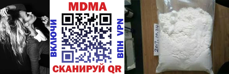 Купить  Зеленоградск  MDMA VHQ 