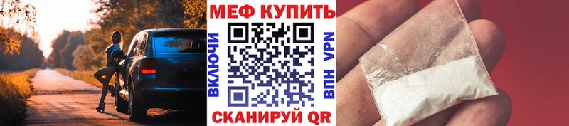Купить  Зеленоградск  МЯУ-МЯУ мука 