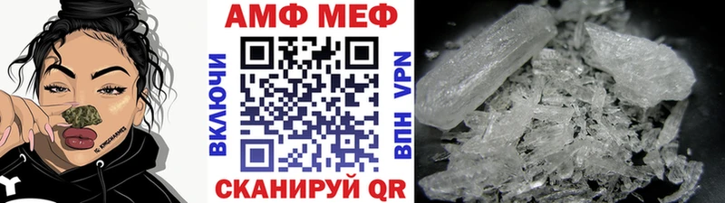 Купить закладки  Зеленоградск  Первитин винт 
