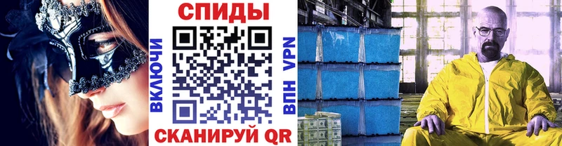 Первитин кристалл Зеленоградск
