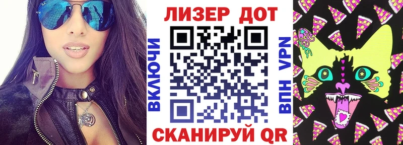 Наркотические марки 1,8мг  Купить  Зеленоградск 