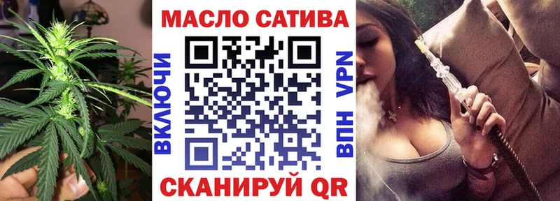 Дистиллят ТГК вейп с тгк  Купить где  Зеленоградск 