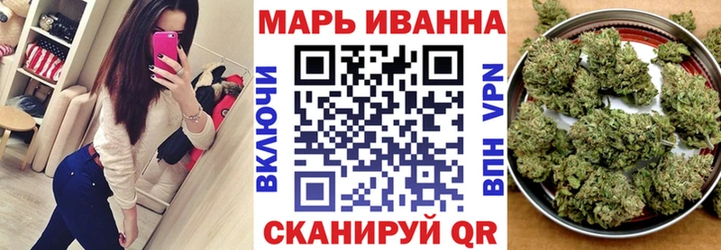 Бошки Шишки конопля  Купить где  Зеленоградск 