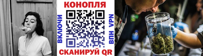 Канабис VHQ Зеленоградск